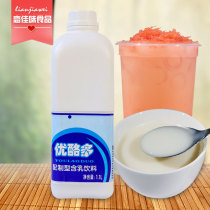 Fresh and original cheese multi lactic acid yogurt Yogurt Yogurt Cheese more than 1 1L