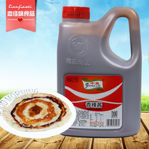 Special seasoning sauce for hand-grabbing cake Turkey noodle sauce Weifeng Shangyi spicy sauce chili sauce noodle sauce seasoning