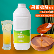 Xinhuang Fruit Glucose Syrup Fructose F60 Syrup Milk Tea Shop Juice Beverage 2 5kg Commercial Seasoning Syrup