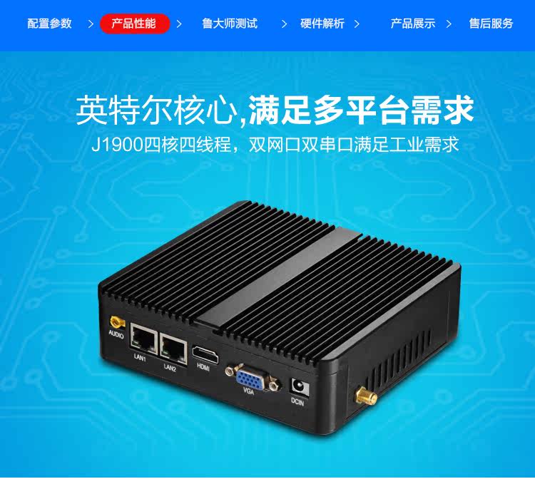 英特尔j1900迷你主机家用htpc台式电脑小主机双网微型电脑工控机