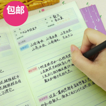 Good word good sentence excerpt from third grade good word good sentence good sentence good paragraph excerpt from this book excerpt This book Reading this accumulation