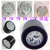 Surface mounted LED spot light downlight Living room ceiling light Aisle light Clothing store led energy-saving lamp 3W5W7W9W12W