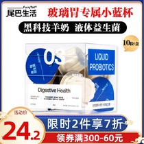 Tail Life cat goat milk snacks cat liquid probiotics conditioning stomach anti picky food soft stool 10 small blue cup