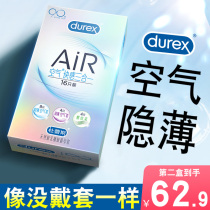 Dulace Air Air Cover Condom Ultrathin Invisible Naked to 001 Mens Official Flagship Store Condom