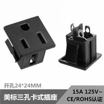 American standard cabinet equipment power socket US gauge small size car inverter power card socket full copper pin