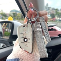 BMW key sleeve applicable 325l 525 320li new X1X2X3X5 knife vanguard 3 5 train superior package buckle