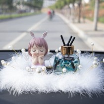 On-board Fragrance pendulum in the car Middle control desk Advanced decorations New car lasting light fragrance Ladies special