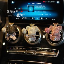 Vehicular perfume car air outlet fragrant and persistent light fragrance 2022 new upscale car decorated with accessories hem