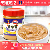 Shanghai Meilin peanut butter 340g household breakfast bread dry noodles rice sauce seasoning