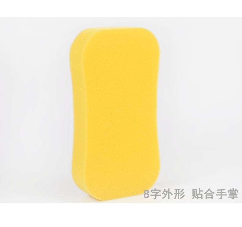 Rửa xe miếng bọt biển thêm lớn làm sạch sạch tổ ong san hô làm sạch xe sponge nguồn cung cấp xe rửa xe công cụ siêu thị