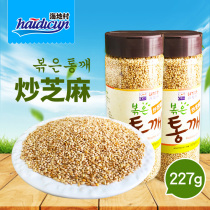 Haitian village Fried sesame fried cooked white sesame Ready-to-eat whole grains rice rice Sushi Baking raw materials Seasoning No addition