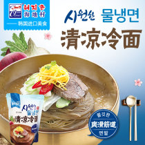 South Korea imported Haitian Village cool cold noodles 510g authentic Korean cold noodles Buckwheat cold noodles soup noodles