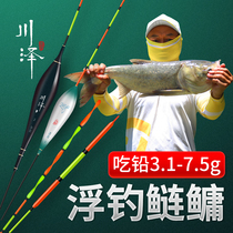 Kawasawa silver carp silver floating float far and wide for floating fishing big things adrift and adrift and thick tail high and sensitive drifted for special rafting