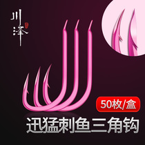 Kawasawa Fish Hook Bulk Triangle Tooth New Guan East Sleeve Hook Sea Sunset Idyli Beans No Barbs Have Spurs Hook Big All