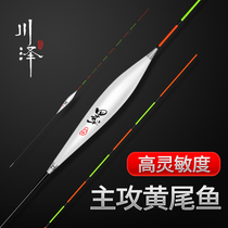 Kawasawa Light Mouth Crucian Carp Drift Eye-catching High-Sensitivity Nanored Green Tail Fish Rafting High-end Floating Rafters With Super Buoys