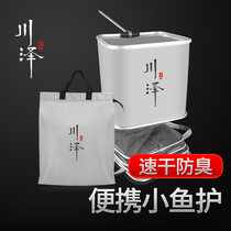 Kawasawa portable small fish protection fishing gluing upscale net anti-hanging speed dry thickened fish web pocket wild fishing square fish protection