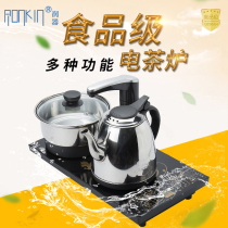 ronkin semi-automatic electric kettle manual rotating water filling electromagnetic tea stove tea maker boiling water tea set