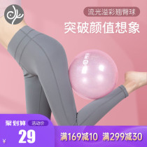 Blue Bird Yoga Ball Buttock Ball Gym Ball Gym Explosion-proof Mini Swiss Ball Children Pap Ball Pilates Ball