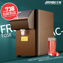 Emin Fructose Quantitative Machine Milk Tea Shop Equipment Taiwan 16-grid Quantitative Fully Automatic Precision Commercial Fructose Machine