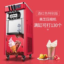 Ai Min Ice Bullying Machine Made Sweet Drum Crispy Ice Cream Ice Cream Machine Ice Cream Making Machine Sweet Silo