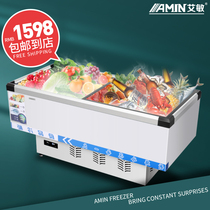 Ai Min Freezer Commercial Large Capacity Display Cabinet Refrigerated Preservation Transparent Glass Island Cabinet Frozen Horizontal Barbecue Fridge