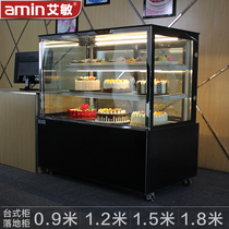 Emin cake cabinet refrigerator commercial display cabinet front and rear door arc right angle vertical air-cooled fresh-keeping cabinet