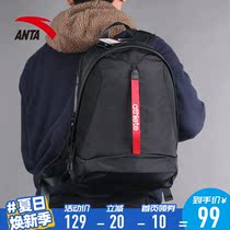 Anta backpack unisex 2020 new official sports backpack travel leisure bag student school bag