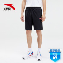 Anta sports pants mens shorts official website 2021 summer breathable knitted five-point pants national tide mens pants