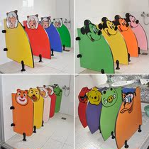 Kindergarten childrens bathroom urine cartoon shape baffle toilet childrens toilet partition waterproof partition