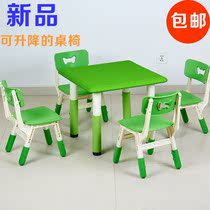 Kindergarten childrens small table and chair plastic can lift baby writing toys learning game class table set combination