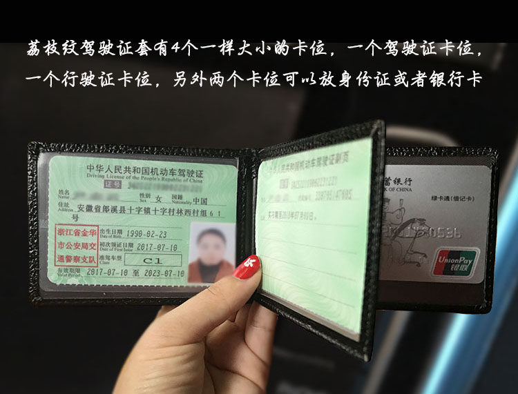 情侣款行驶证驾驶本机动车证皮套超薄男女可爱驾照证件卡包行车本