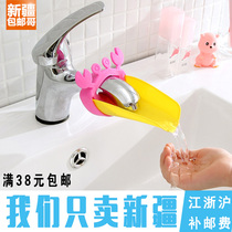 Xinjiang Department Store Crab Children's Sink Hand Washer Faucet Extension Cartoon Baby Hand Wash