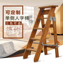 One-side ladder herringbone ladder foldable ladder climbing bench mobile wooden household single straight ladder cabinet staircase solid wood ladder