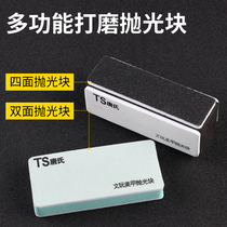 Polishing plate Wen play polishing strip Mirror polishing block Nail jade beeswax jade polishing sponge polishing block