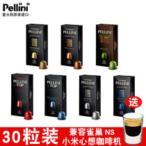 pellini pellini Coffee Capsules espresso Italian Compatible Nestlé Coffee Machine 30 Capsules