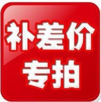 To fill the post of taxes