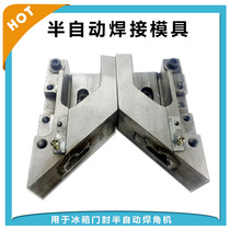 Simple soft rubber strip PVC plastic welding angle machine Welding angle machine with mold to map to sample a complete set of custom molds