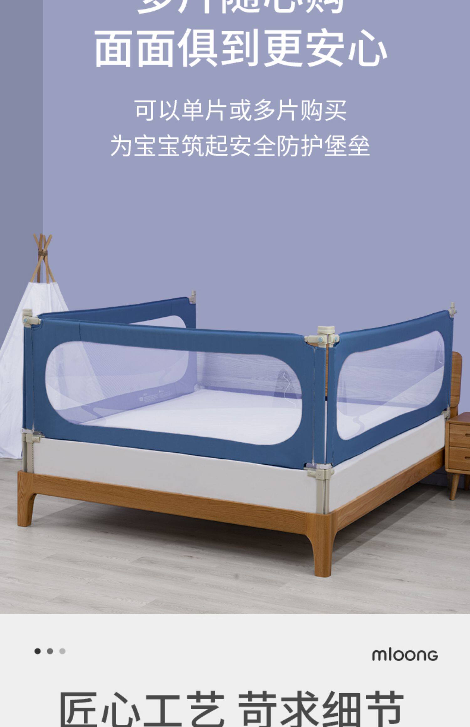 曼龙床围栏婴幼儿宝宝防摔防护栏儿童床上挡板床边防掉安全床护栏_采