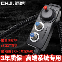 Electronic hand wheel Hand pulse handheld box New generation Baoyuan Fanuc system PLC dedicated