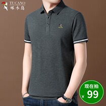 Woodpecker summer mercerized cotton mens short-sleeved t-shirt young and handsome lapel half-sleeve polo shirt T-shirt top