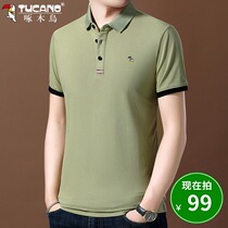 Woodpecker pure cotton short-sleeved t-shirt mens casual young and middle-aged summer clothes Solid color half-sleeve t-shirt lapel ice silk polo shirt