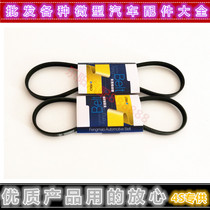 Adapt to Wuling Zhiguang 6376 Hongguang Rongguang Hongtu B12 air conditioning belt 465 engine fan belt