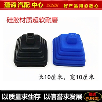 Songhua River Zhongyi Hafei Zhongyi gear lever Jiabao Changhe 1018 gear lever silicone dust cover