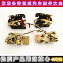 Wuling Zhi Light 6376 6400 6371 6390 Changan Star Front Door Lock Block Front Door Lock Block
