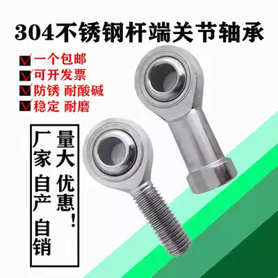 304 stainless steel rod end joint bearing SI5 SA6 SI10TK SA12T K 8 16 inner fisheye joint