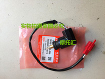 Suitable for Haiwang HS125T Xingfu Blue star Superman 150 star distance star carburetor thickening valve electronic damper