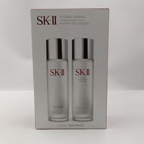 skii SK-II SK2 skincare water replenishing water moisturizing clear and clear fairy water each 230ml suit