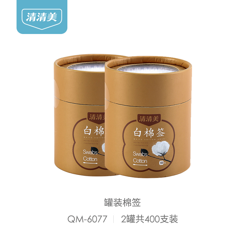 qingqingmei household double-headed ear-cutting cotton swabs and cosmetic cotton swabs disposable cleaning ear-cutting baby ear-cutting cotton ball