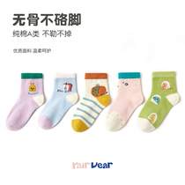 「Spring and Autumn Section 」 Children's Socks Boneless Pure Cotton Girl Girl Baby Four Seasons Stockings Autumn Tide