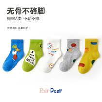 「Spring and Autumn Festival 」 Boys Pure Cotton Socks Children Tide Baby Four Seasons Bone Without Bone Fall Medium Tube